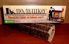 Полено для чистки дымохода Трубочист