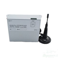Модуль управления ZOTA GSM/GPRS -Lux/МК