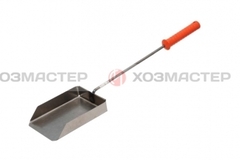 Совок для золы 160*110*30 560мм с пластик ручкой