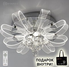 Люстра LED 60 Вт с ПДУ ITALIKA R