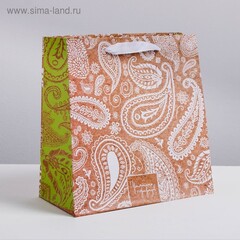 Пакет ламин. квадрат. «Приятных сюрпризов», 22 × 22 × 11см