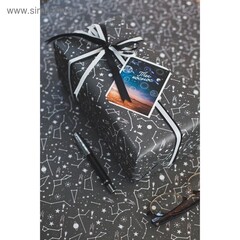 Бумага упак. крафт. «Космос», 70 × 100 см