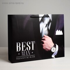 Пакет ламин. "Best man" ML 27 × 23 × 8 см  4580721