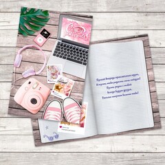 Открытка "С Днём Рождения!" компьютер 12 х 18 см