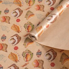 Бумага упаковочная крафт "Море", 0.83 x 20 м