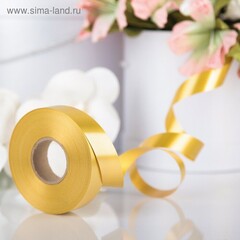 Лента для декора и подарков, золотой, 2 см х 180 м