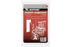 Плёнка защитная 4х12,5 м 15мкм Matrix