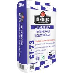 Шпаклевка водостойкая 5кг Геркулес