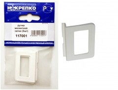 Ручка для москитной сетки 2шт