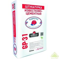 Штукатурка известково-цементная Геркулес GP-31 25кг