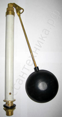 Клапан шаровый с ниж. подводом SVWCV012