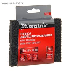 Губка P40 д/шлифования мягкая Matrix