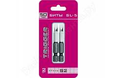 Бита SL-5 50мм Триггер
