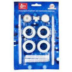 Комплект радиатора 3/4"  2шт кронштейна