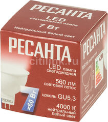 Лампа LED Ресанта LL-R-MR16-7W-230-4K-GU5.3