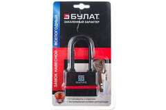 Замок навесной ВС 3-Н55-01 ПЛ всепогодный Булат