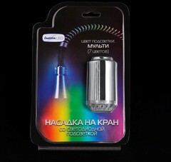 Аэратор  LED мульти 7 цветов NK-002 913425