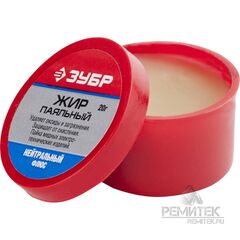 Флюс жир паяльный ЗУБР