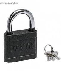 Замок навесной ВС-20 Marlok