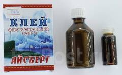 Клей ЭДП-2 "Айсберг" 60гр.