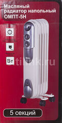 Масляный радиатор ОМПТ-5Н Ресанта