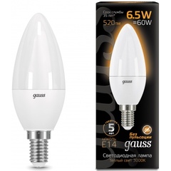 Лампа Gauss Globe LED 6W E27 2700K СВЕЧА