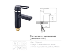 С-ль д/к INGROSSO100-30-6