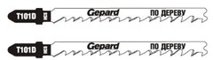 Пилки д/лобзика T101D Gepard
