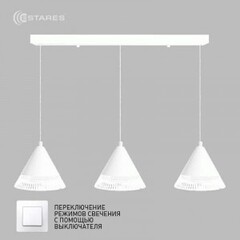 Люстра LED подвесная 21вт белая LAMPA