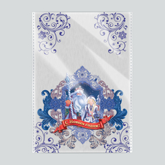 Пакет подарочный "С новым Годом!" 20х30см