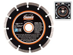 Диск алмазный сегментный 150х22 мм Gepard