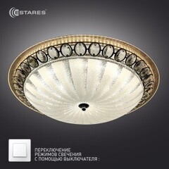 Люстра LED 72 Вт c ПДУ CASABLANCA