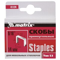 Скобы 10мм тип 53 Matrix