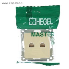 Розетка RG-45 Hegel Мастер PCKT-440-01
