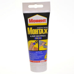 Клей "Момент Монтаж" МВ-50 Экспресс 250 г