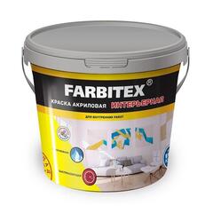 ВДК интерьерная 1,1кг FARBITEX