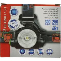 Фонарь налобный 1336