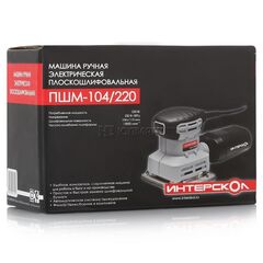ПШМ-104/220 Интерскол
