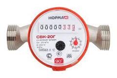 Счетчик воды ВСКМ/ОСВУ Ду15  до 90гр. АКЦИЯ!!!!!