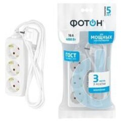 Удлинитель SmartBuy 3 роз. 5м с выкл.