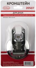 Кронштейн для душа MELODIA (20507) блистер