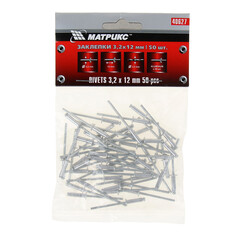 Заклёпки 3,2х12мм 50шт Matrix