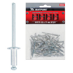 Заклёпки 4,8х14мм 50шт Matrix