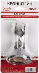 Кронштейн для душа MELODIA (20505) блистер