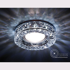 Свет-к AMBRELLA S241 ВК хром/тонированный MR16