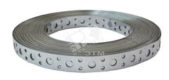 Лента перфорированная 20х0,5мм 10м