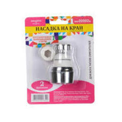 Аэратор MELODIA (2 функции) бел. 20392