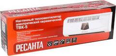 ТепловентиляторТВК-5 Ресанта Настенный