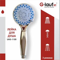 Лейка для душа G.Lauf 1109