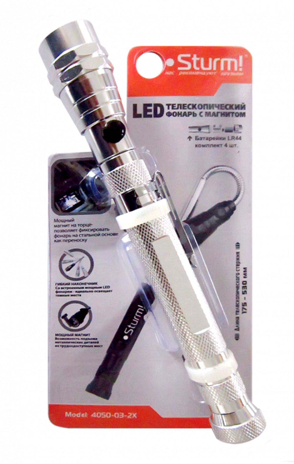 Фонарь 3 LED телескоп. Sturm! 4050-03-2X